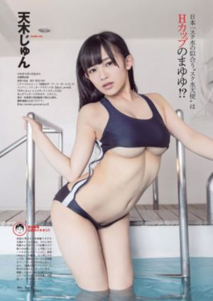 局长揉着秘书的乳h文