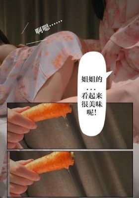爱之涡